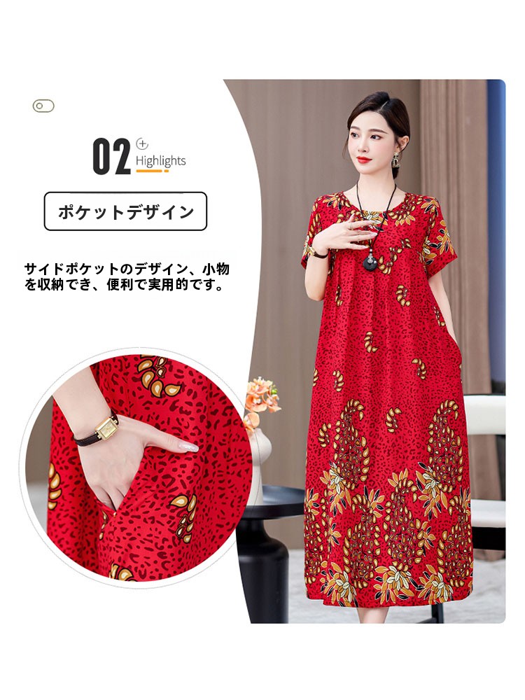 ชุดเดรสผ้าฝ้ายผสมไหมความยาวปาน - Women Fashion Over The Years บทวิจารณ์และราคา