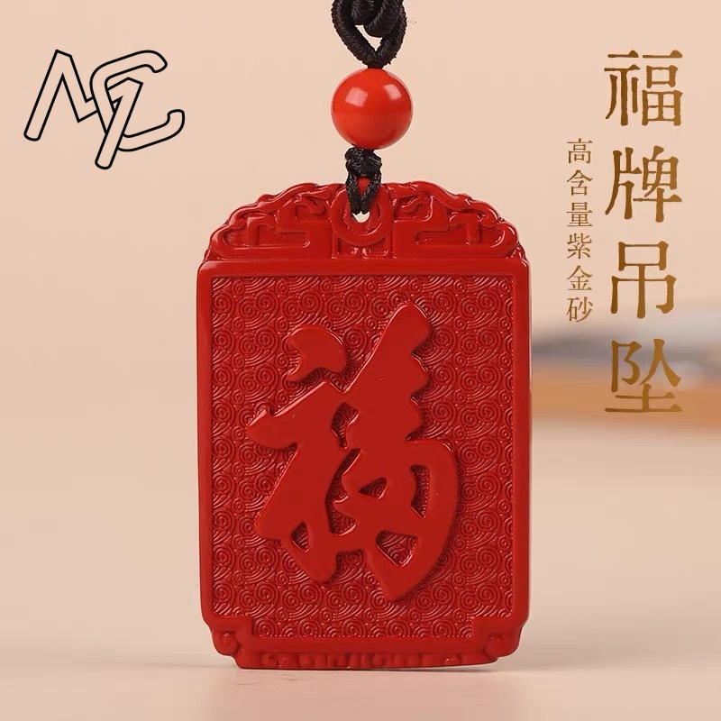 จี้หยกแดงซินนาบาร์แบบเรียบ งาน - Women Fashion Jewellery บทวิจารณ์และราคา