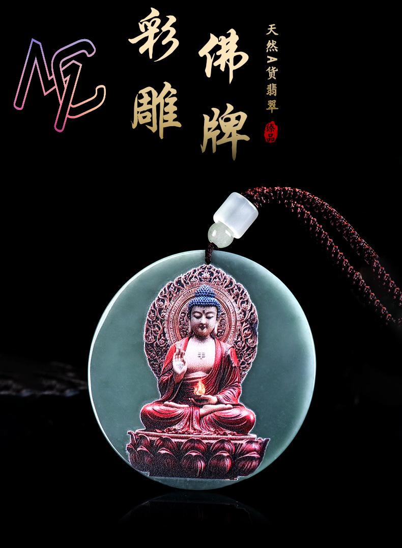 พม่า Jadeite Guanyin จี้สร้อยค - Women Fashion Designer บทวิจารณ์และราคา
