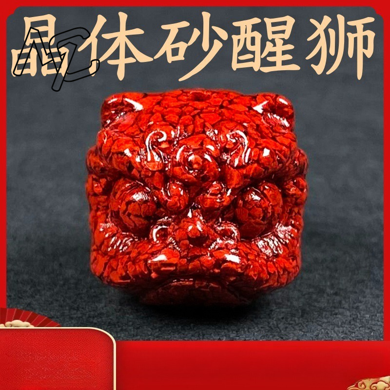 10 ชิ้น คริสตัลซินนาบาร์ธรรมชา - Women Fashion Jewellery บทวิจารณ์และราคา