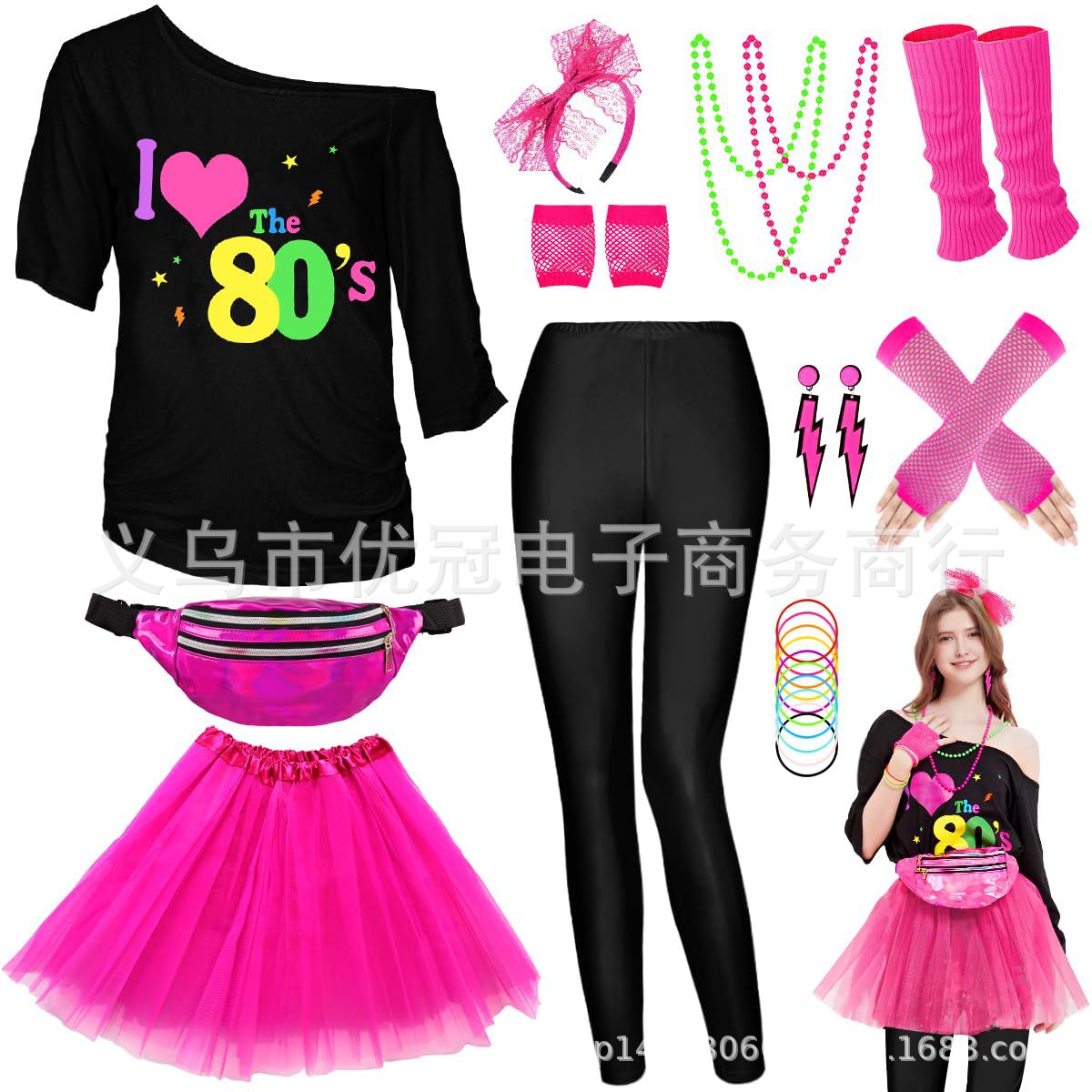 ชุดอุปกรณ์คอสเพลย์ผู้หญิงยุค 8 - Women'S Fashion From The 80S บทวิจารณ์และราคา