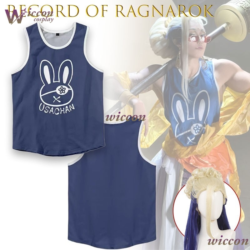 Ani Cos Record Of Ragnarok Bud - Knitted Vest Women บทวิจารณ์และราคา